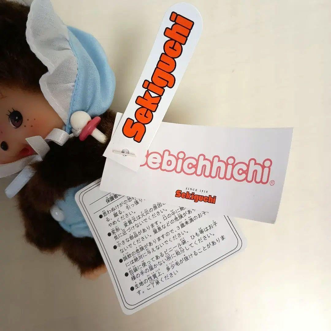 Amazon.co.jp: ベビチッチSサイズぬいぐるみ モンチッチの